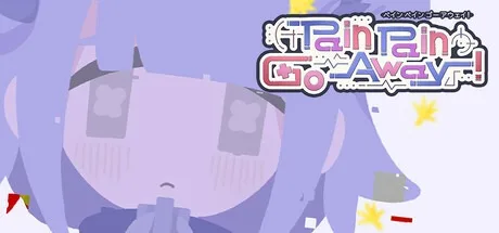 Pain Pain Go Away （疼痛滚出） 封面