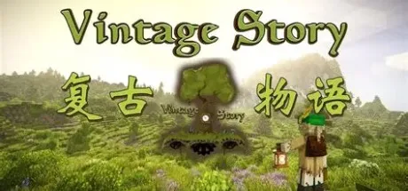 复古物语 Vintage Story 封面