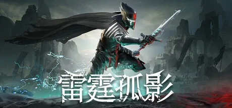 雷霆孤影 VOIN 封面
