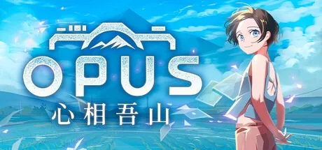 OPUS：心相吾山 OPUS Prism Peak 封面