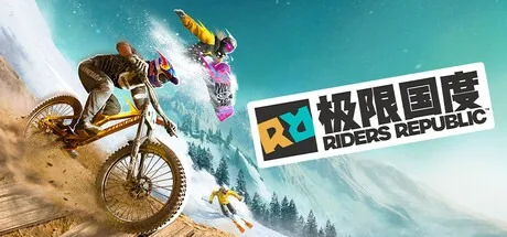 极限国度 Riders Republic 封面