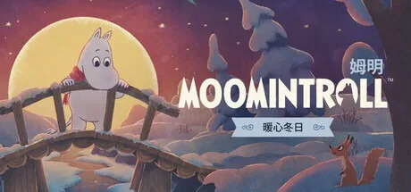 姆明：暖心冬日 Moomintroll Winters Warmth 封面