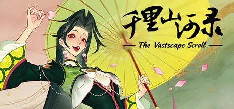 千里山河录 Qianli The Vastscape Scroll （板块拼筑建造游戏） 封面