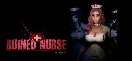 毁了的护士 Ruined Nurse 封面