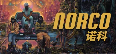 诺科 NORCO 封面