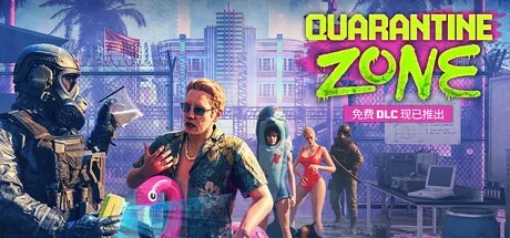 检疫区：最后一站 Quarantine Zone The Last Check 封面