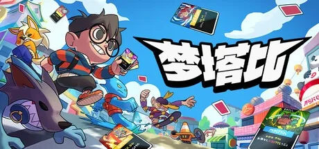 梦塔比 Montabi 封面
