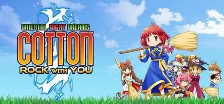 棉花小魔女 和你一起摇滚 COTTOn RockWithYou -ORIENTAL NIGHT DREAMS- 封面