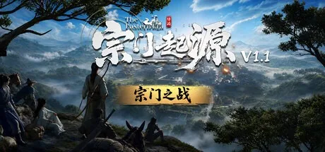 宗门起源 Eastern Era 封面