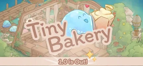 小小烘焙坊 Tiny Bakery （小小面包店） 封面