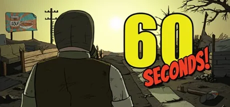 60秒！重制版 60 Seconds! Reatomized 封面