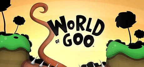 粘粘世界 World of Goo 封面
