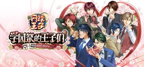 网球王子 学园祭的王子们 The Prince of Tennis Sweet School Festival 封面