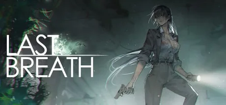 最后的气息 Last Breath 封面