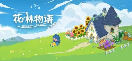 花林物语：英语学习游戏 Blossom Grove 封面