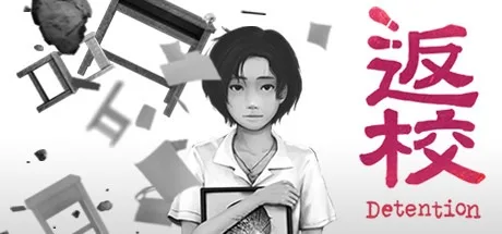 返校 Detention （恐怖游戏） 封面