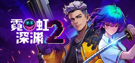 霓虹深渊2 Neon Abyss 2 封面