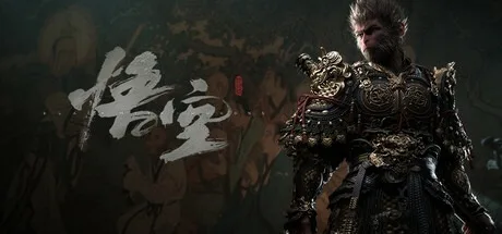 黑神话：悟空 Black Myth Wukong 封面