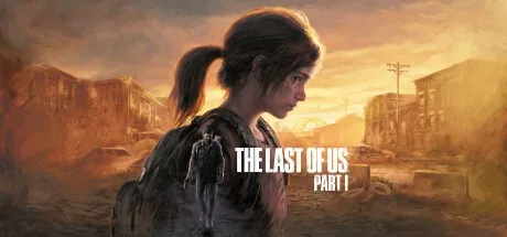 最后生还者 The Last of Us Part I （美国末日） 封面