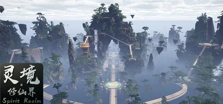 灵境修仙界 Spirit Realm 封面