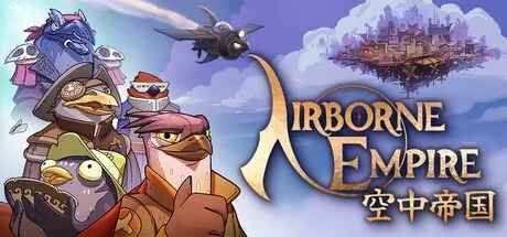 空中帝国 Airborne Empire 封面