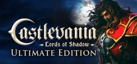 恶魔城：暗影之王 终极版 Castlevania Lords of Shadow 封面