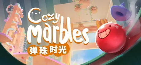 弹珠时光 Cozy Marbles 封面