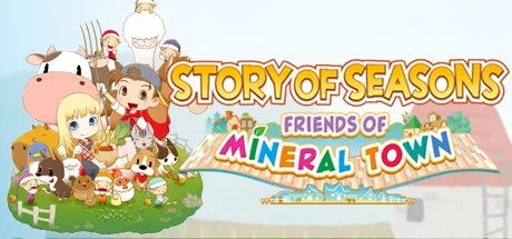 牧场物语：重聚矿石镇 STORY OF SEASONS：Friends Mineral Town 封面