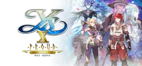 伊苏X -诺曼荣光- Ys X Proud Nordics 封面