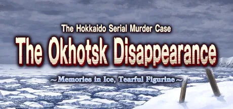 北海道连续杀人事件 消失在鄂霍次克 ～追忆流冰 流泪人偶～ The Hokkaido Serial Murder Case The Okhotsk Disappearance 封面
