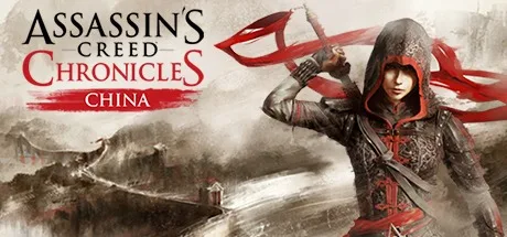 刺客信条 编年史 三部曲 Assassins Creed Chronicles 封面