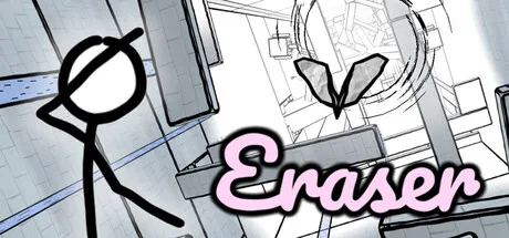 Eraser 封面