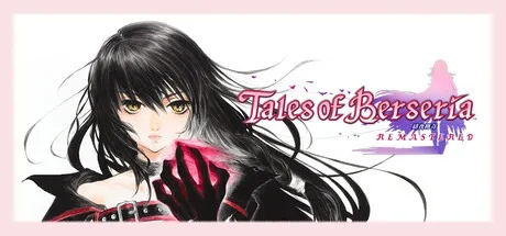 绯夜传奇 重制版 Tales of Berseria Remastered （绯夜传说 狂战传说） 封面