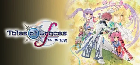 美德传奇f 重制版 Tales of Graces F Remastered （圣恩传说F） 封面