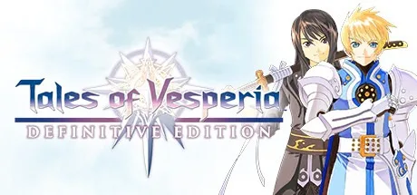 薄暮传说 终极版 Tales of Vesperia Definitive Edition （宵星传奇） 封面