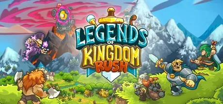王国保卫战 传奇 Legends of Kingdom Rush （外传、回合制） 封面