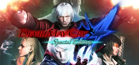 鬼泣4 Devil May Cry 4 封面