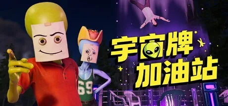 宇宙牌加油站 Roadside Research 封面