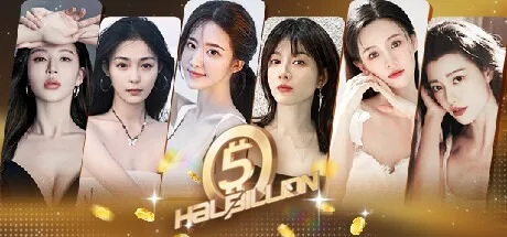 开局五个亿 Half Billion：Love Choice （真人互动游戏） 封面