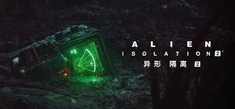 异形：隔离 Alien Isolation 封面