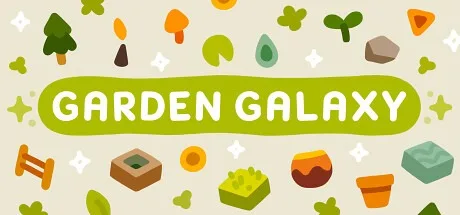 花园银河 Garden Galaxy 封面
