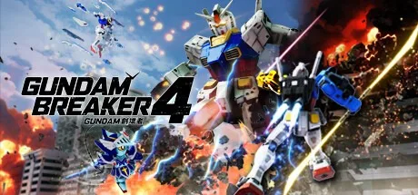 GUNDAM 创坏者4 Gundam Breaker 4 封面