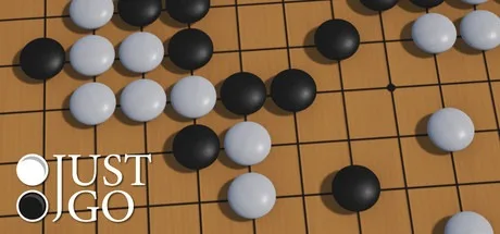 棋弈无限：围棋 Just Go 封面