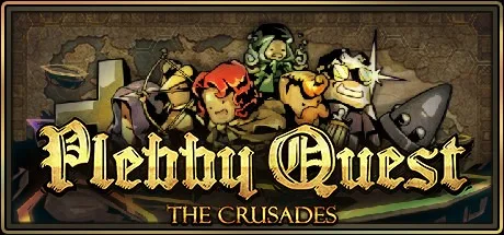 冒险之旅：十字军东征 Plebby Quest The Crusades 封面