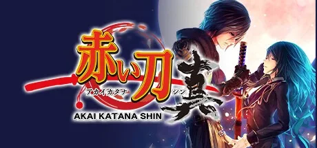 真三国无双5 Shin Sangokumusou 5 封面