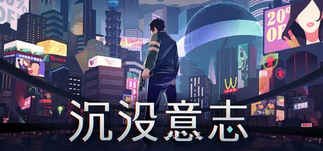 沉默意志 Minds Beneath Us 封面