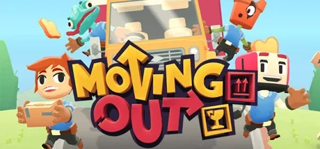 胡闹搬家2 Moving Out 2 封面