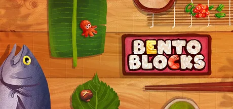 便当积木 Bento Blocks 封面