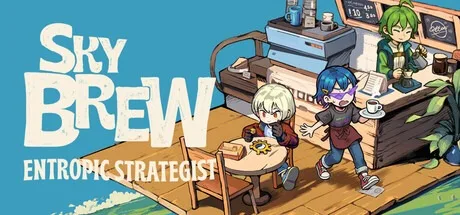 原地起啡 SkyBrew：Entropic Strategist 封面