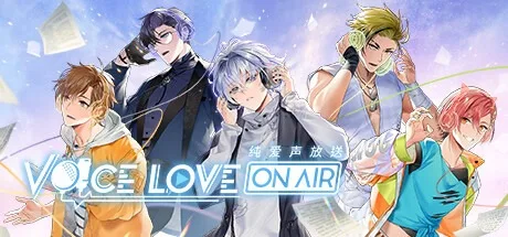 纯爱声放送 Voice Love on Air 封面